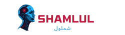 شملول للتجاره الالكترونيه